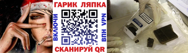 Наркошоп купить ГАШИШ  Конопля  МЕФ  Заозёрск