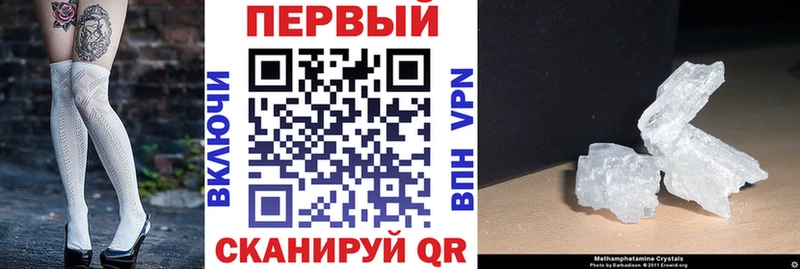 АМФЕТАМИН Premium  Купить закладки  Заозёрск 