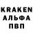 Альфа ПВП крисы CK BeMerl