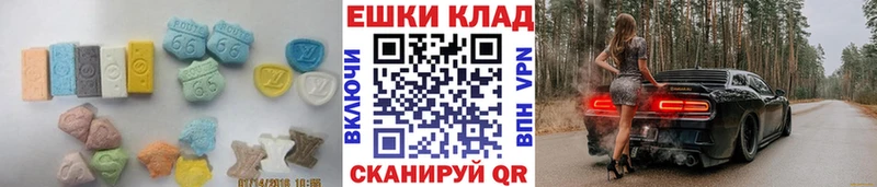 Ecstasy MDMA Купить Заозёрск