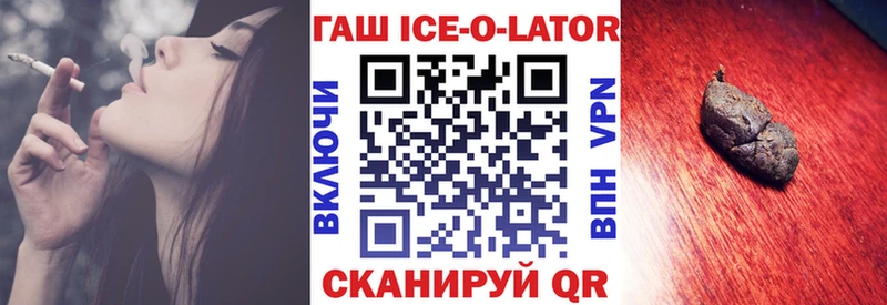 Купить где  Заозёрск  ГАШИШ hashish 