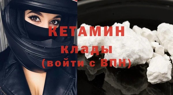 дистиллят марихуана Красноперекопск