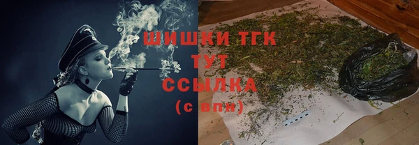 MDMA Premium VHQ Кулебаки