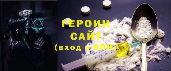 кристаллы Краснослободск
