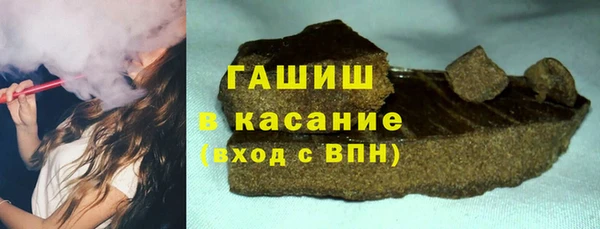 дистиллят марихуана Красноперекопск