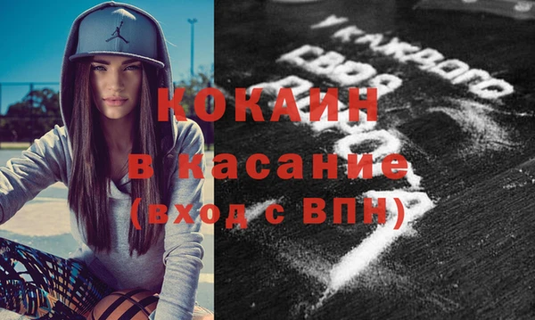 дистиллят марихуана Красноперекопск