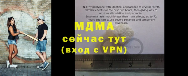 кристаллы Краснослободск