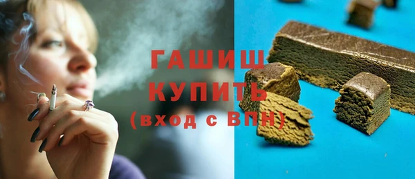 метамфетамин Куйбышев