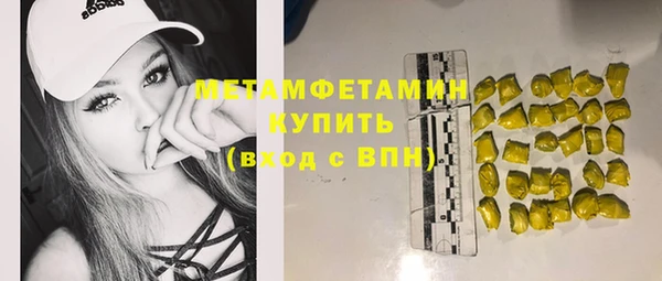 синтетический гашиш Краснотурьинск