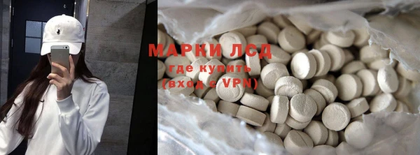 амфетамин Бабаево