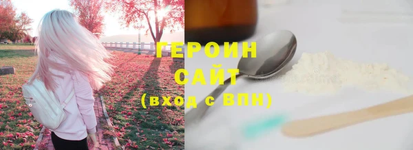 синтетический гашиш Краснотурьинск