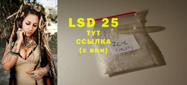 синтетический гашиш Краснотурьинск