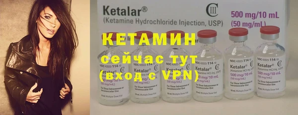 кристаллы Краснослободск