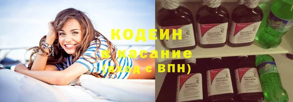 кристаллы Краснослободск