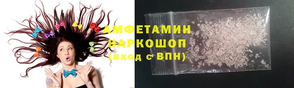 кристаллы Краснослободск