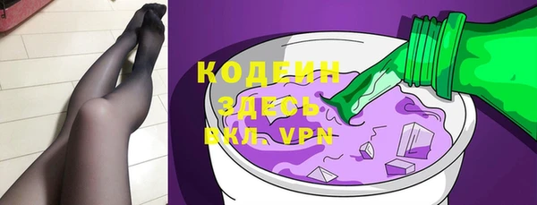 кристаллы Краснослободск