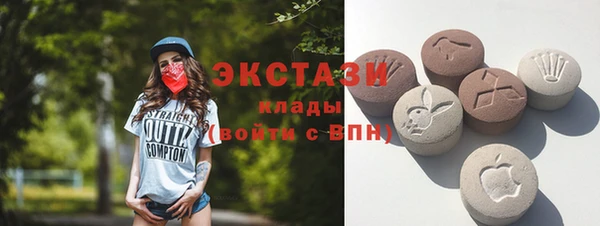 синтетический гашиш Краснотурьинск