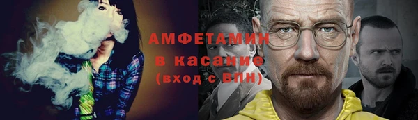 кристаллы Краснослободск