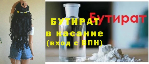 кристаллы Краснослободск