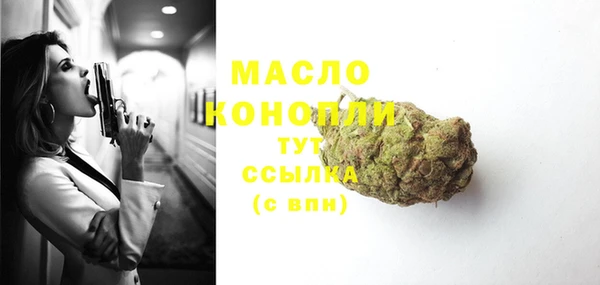 дистиллят марихуана Красноперекопск