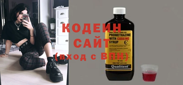 дистиллят марихуана Красноперекопск