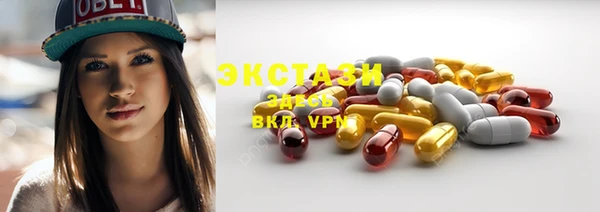 кристаллы Краснослободск