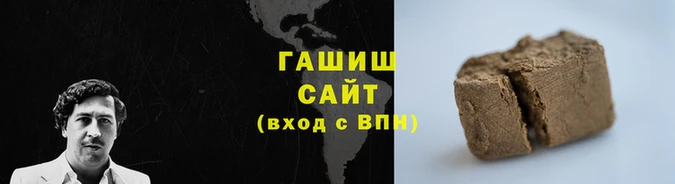 синтетический гашиш Краснотурьинск