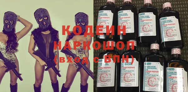 дистиллят марихуана Красноперекопск