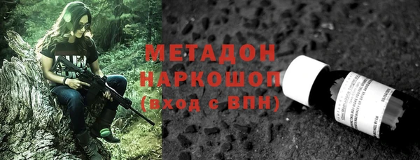 соль ск Аша