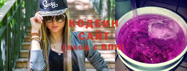 кристаллы Краснослободск