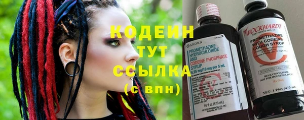 кристаллы Краснослободск