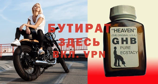 меф Ахтубинск