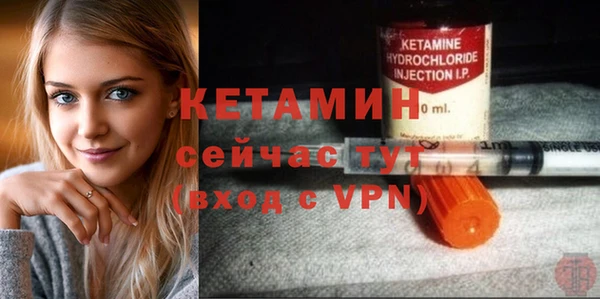 дистиллят марихуана Красноперекопск