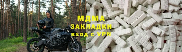 дистиллят марихуана Красноперекопск