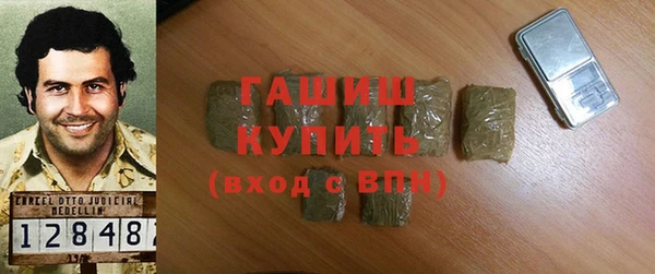 синтетический гашиш Краснотурьинск