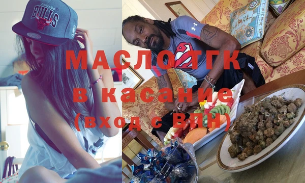 кристаллы Краснослободск