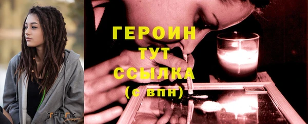 синтетический гашиш Краснотурьинск