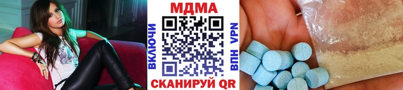 Купить закладки  Заозёрск  МДМА кристаллы 