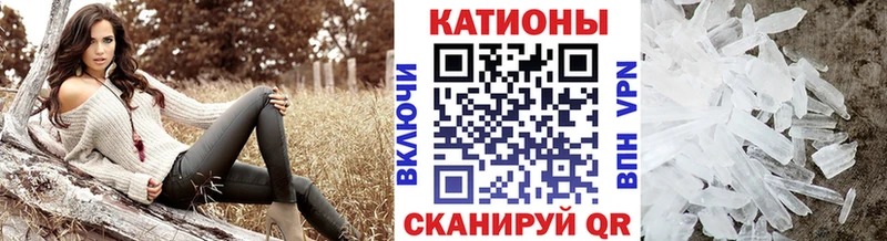 Меф мяу мяу  Заозёрск