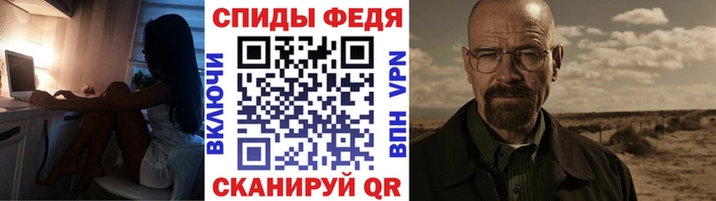 Первитин пудра  Купить где  Заозёрск 