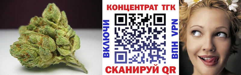 Купить где  Заозёрск  Дистиллят ТГК вейп 