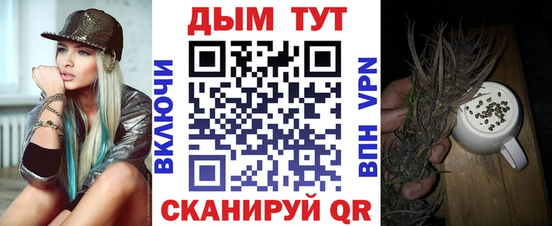 Каннабис индика  Купить  Заозёрск 